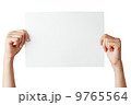 hands with blank paper 9765564