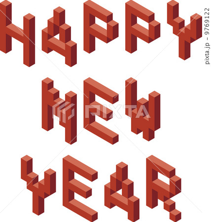 ブロックHappyNewYear 9769122