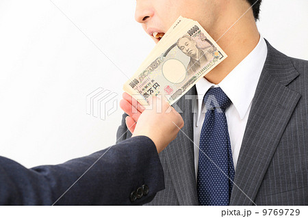 お金で叩かれる男性 お金で叩かれる男性 9769729