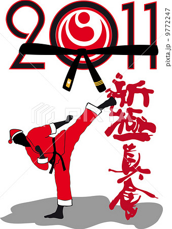 Karate kick martial arts  9772247
