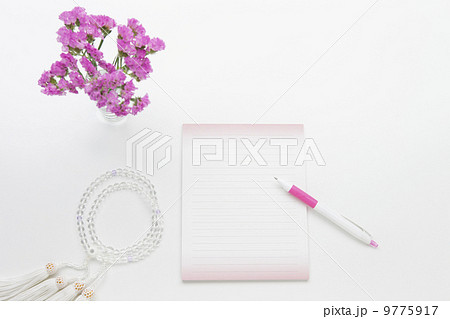 遺言状　女性 9775917