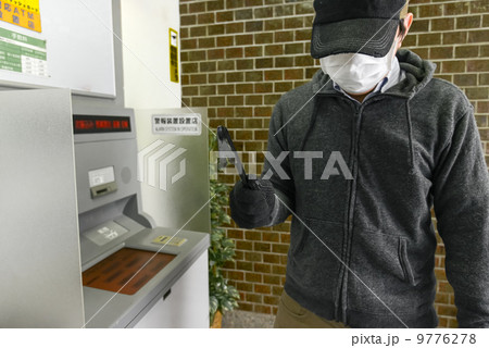 ATM 破壊 イメージ ATM 破壊 イメージ 9776278