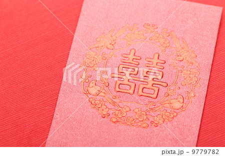 Chinese style wedding invitation card 9779782