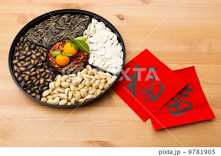 Traditional Lunar new year snack tray and chinese calligraphy, m Traditional Lunar new year snack tray and chinese calligraphy, m 9781905