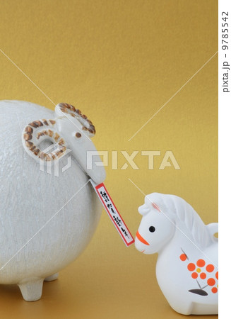 未年 年賀状素材 未年 年賀状素材 9785542