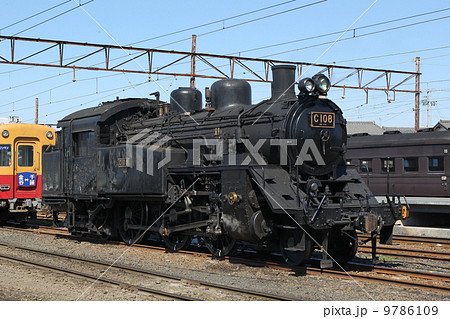 蒸気機関車 C10 8号機 蒸気機関車 C10 8号機 9786109
