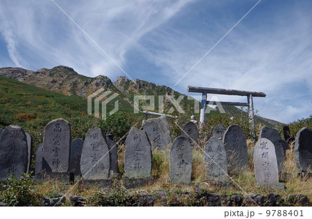 御嶽山・登山道から 9788401