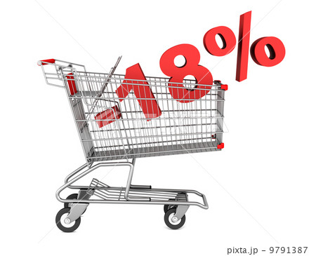 shopping cart with 18 percent discount isolated on white backgro shopping cart with 18 percent discount isolated on white backgro 9791387