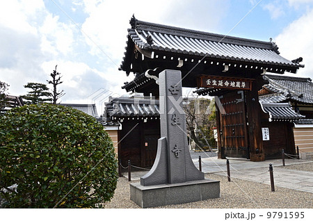 壬生寺の「表門」(壬生寺/京都市中京区壬生) 壬生寺の「表門」(壬生寺/京都市中京区壬生) 9791595