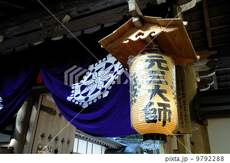 比叡山延暦寺 比叡山延暦寺 9792288