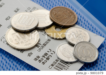 領収書 領収書 9801079