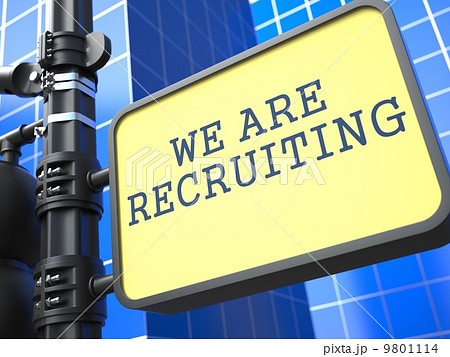 Business Concept. We Are Recruiting Roadsign. 9801114