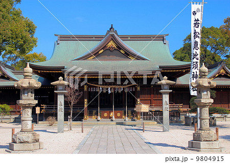 若松の恵比須神社 9804915
