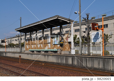 水島臨海鉄道 三菱自工前駅 水島臨海鉄道 三菱自工前駅 9820665