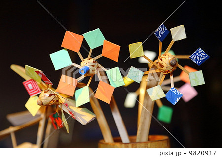 Pinwheel (Toy) 9820917