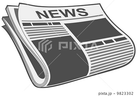 Folded newspaper Illustration 9823302