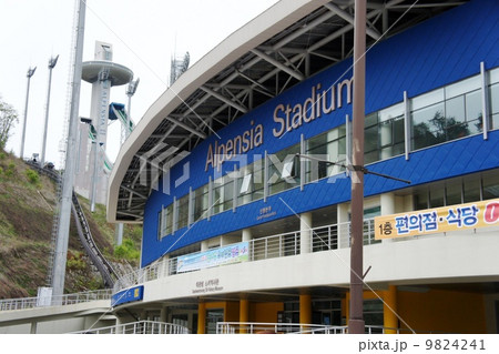 2018年　冬季五輪　平昌　アルペンシアスタジアム 9824241