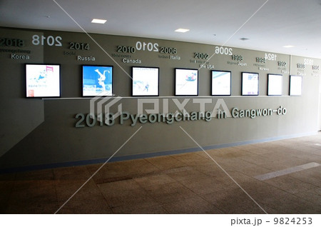 2018年　冬季五輪　平昌　アルペンシアスタジアム 9824253