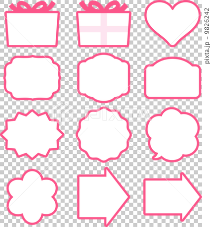 一個簡單的框架集 9826242