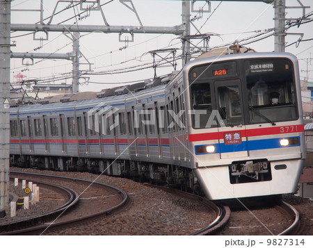 京成電鉄3700形 9827314