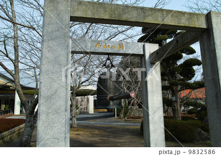 平和の鐘 知覧特攻平和会館 平和の鐘 知覧特攻平和会館 9832586