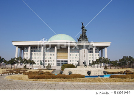 韓国　国会議事堂（ソウル市） 9834944