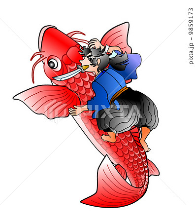 鬼若丸の鯉退治　 9859173