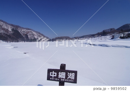 中綱湖（冬・全面凍結） 9859502
