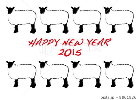 年賀状　2015年　羊 9861926