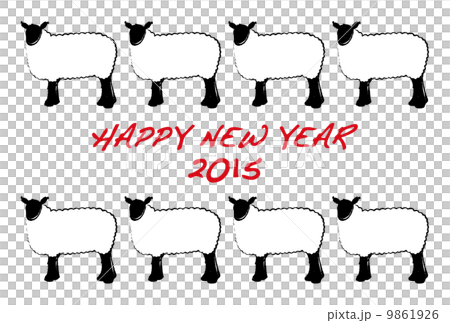 年賀状　2015年　羊 9861926