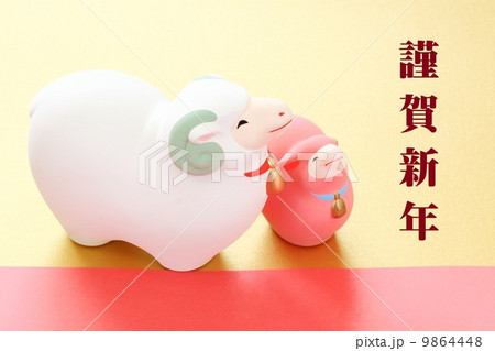 羊の親子 羊の親子 9864448