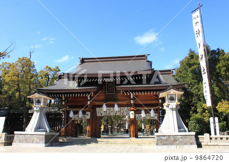 湊川神社 9864720