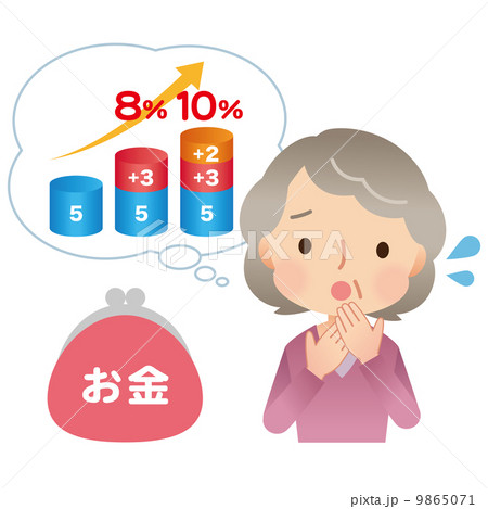 消費税アップ　増税 9865071