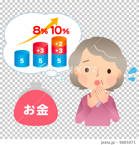 消費税アップ　増税 9865071