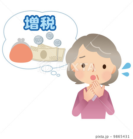増税　困惑　おばあさん 9865431