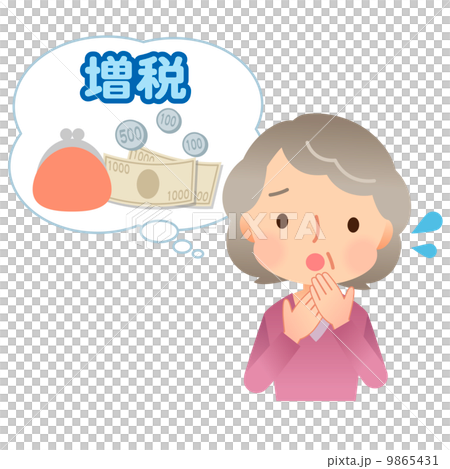 増税　困惑　おばあさん 9865431