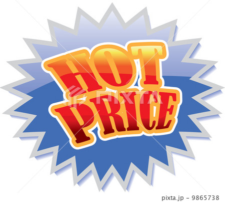 Hot Price sign 9865738
