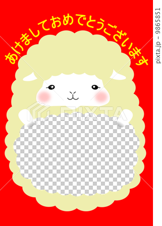 New Year's cards New Year's cards 9865851