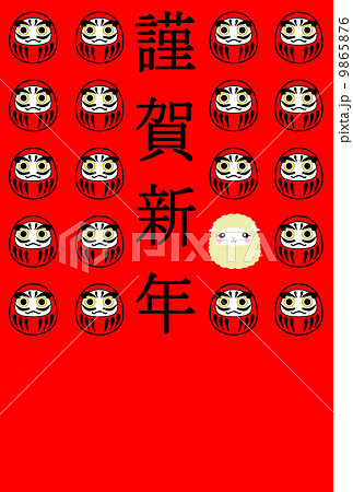 年賀状　ひつじ　だるま 9865876
