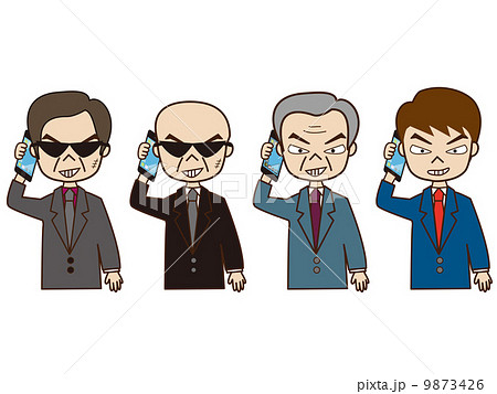 嫌がらせ電話 9873426