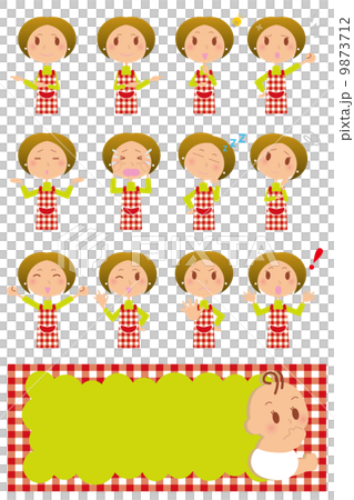 女性の表情 9873712