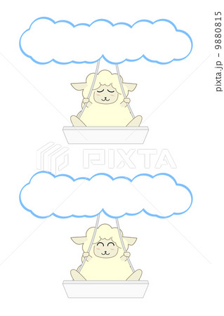 羊のブランコ 9880815