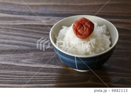 梅干 ご飯 梅干 ご飯 9882113