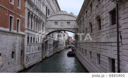 ため息橋 9883900