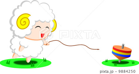 羊の駒回し 羊の駒回し 9884250
