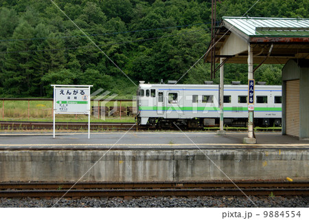 石北本線 遠軽駅 石北本線 遠軽駅 9884554