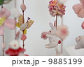 可愛い吊るし雛 9885199