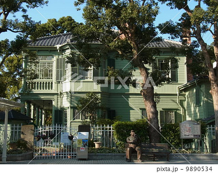 神戸北野異人館：萌黄の館 9890534