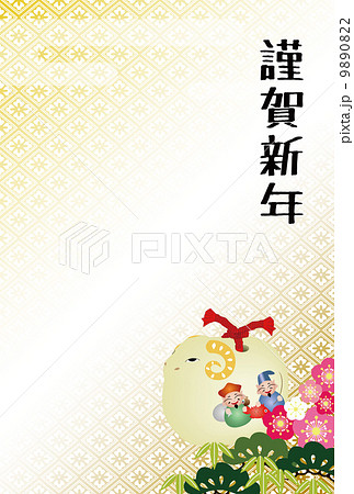 羊イラスト年賀状のイラスト素材 902