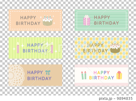 誕生日ラベル 誕生日ラベル 9894835
